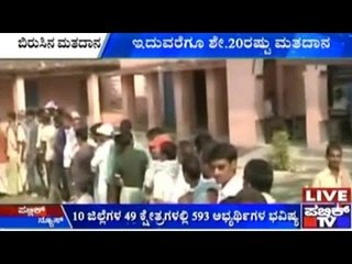 Bihar: ಬಿಹಾರದ 10 ಜಿಲ್ಲೆಗಳಲ್ಲಿ ಬಿರುಸಿನ ಮತದಾನ | ಇದುವರೆಗೂ ಶೇ.20ರಷ್ಟು ಮತದಾನ