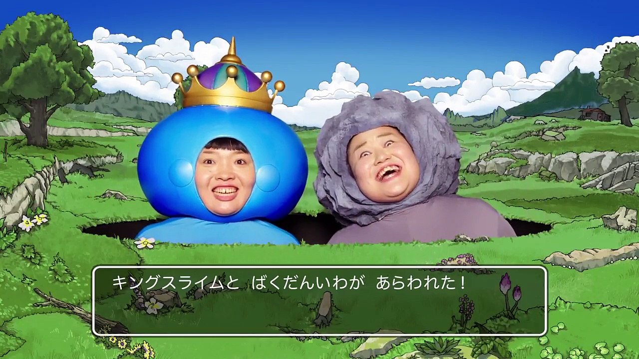 ドラゴンクエストXI「楽しみにしすぎるモンスター　おかずクラブ」篇
