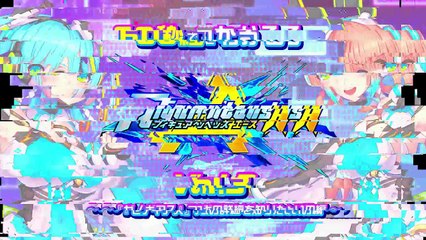 『フィギュアヘッズ エース』動画～『ゼノギアス』コラボの詳細を知りたいの編～