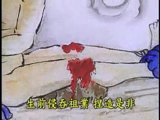 BẤT HIẾU VỚI CHA MẸ, BẤT HÒA VỚI ANH CHỊ EM