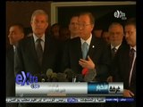 #غرفة_الأخبار | ‎بان كي مون يزور غزة ويلتقي وزراء من الحكومة و مسؤولي وكالة الأمم المتحدة