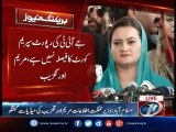 Maryam Aurangzeb talks to media over Panama JIT case