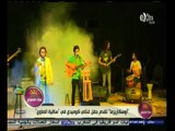 #هذا_الصباح | ‎أوسكاريزما تقدم حفل غنائي كوميدي في ساقية الصاوي