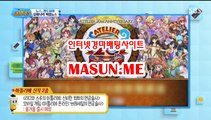 온라인경정 , 온라인경륜 『 MaSuN 쩜 ME 』 온라인경정