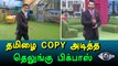 Bigg Boss Tamil, Tollywood Biggboss started its journey yesterday-Filmibeat Tamil