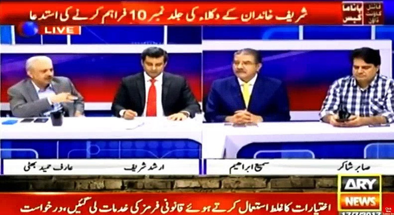 Shehbaz Sharif Ne Poora Zor Lgaya Hai K Nawaz Sharif Resign Dedain Lekin- Arif Hameed Bhatti