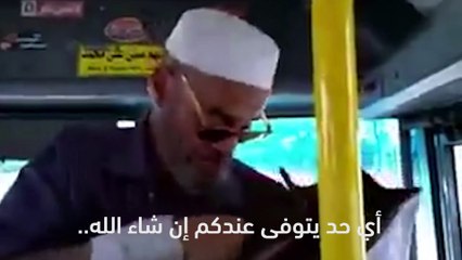 !! أطرف العبارات تسمعها من البائعين المتجوّلين في الطرقات... مبدعون