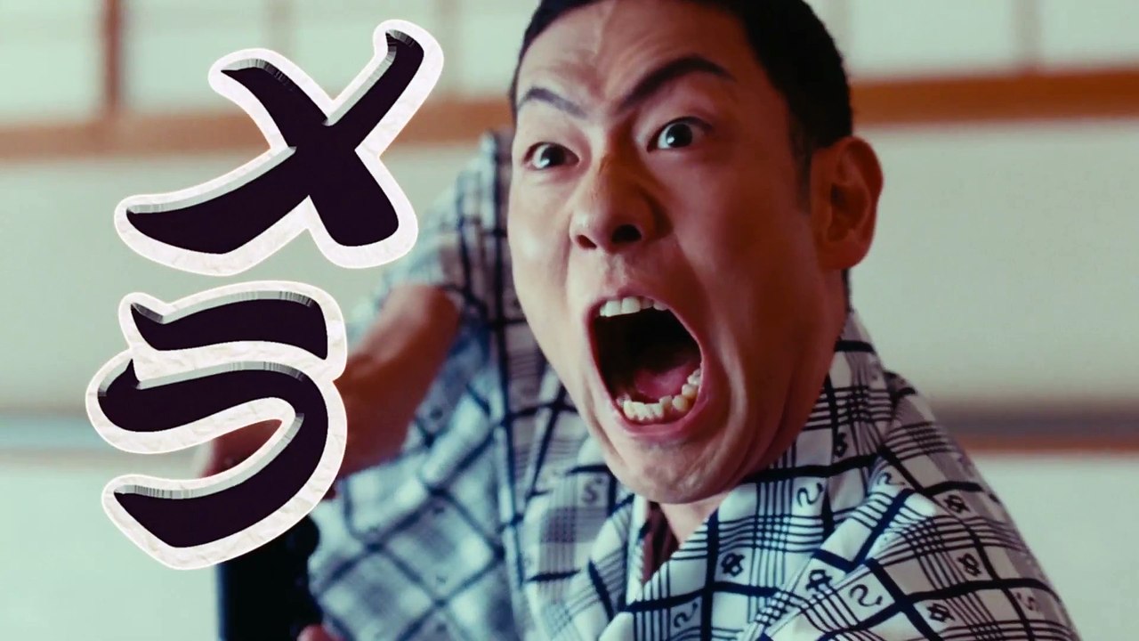 Dragon Quest XI - Spot PS4 avec Nakamura Kankur...