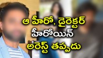Tollywood Drugs Scandal : Top Hero And Heroine To Be Arrest - Oneindia Telugu