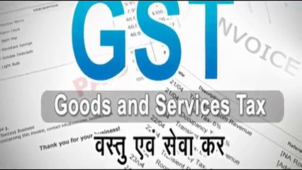GST in Chandigarh - Singla Pawan Associates