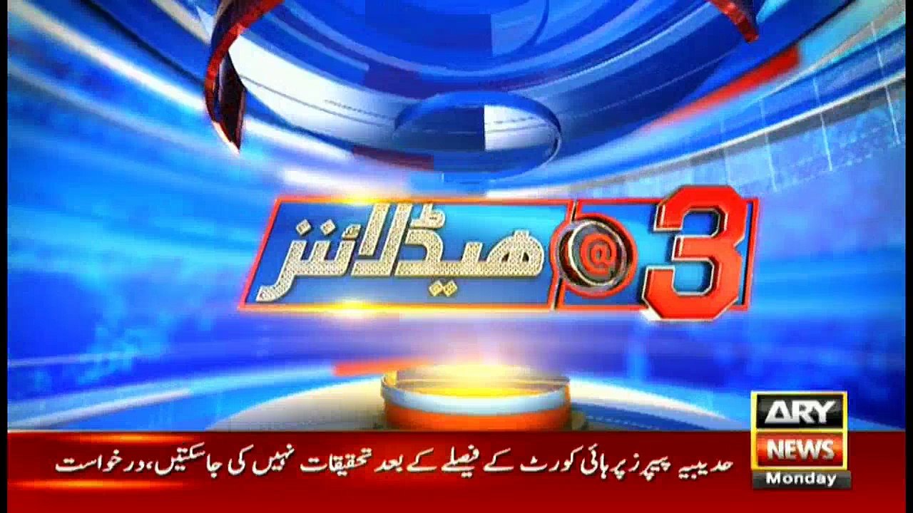 Headlines 1500 17th July 2017