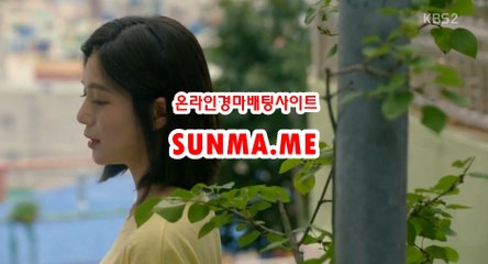 인터넷경륜사이트 ◐  SU N  MA . ME ◑ 경정출주표