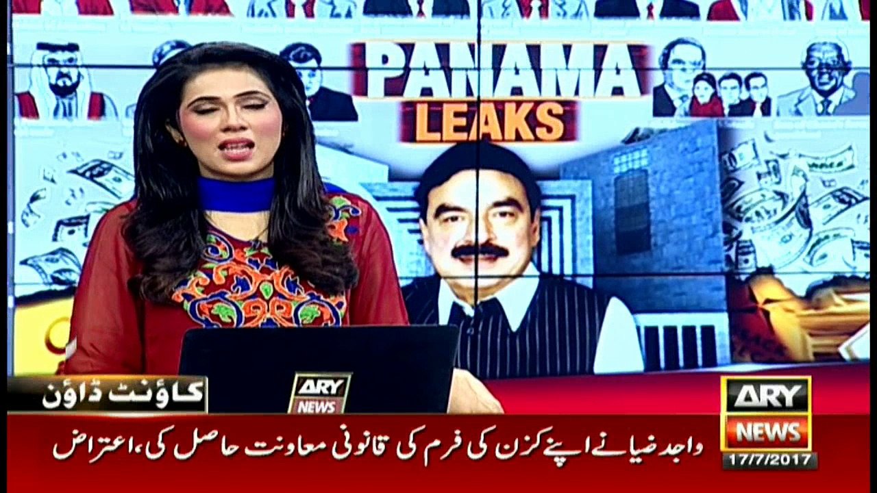 Sheikh Rasheed's solid argument about Panama Case