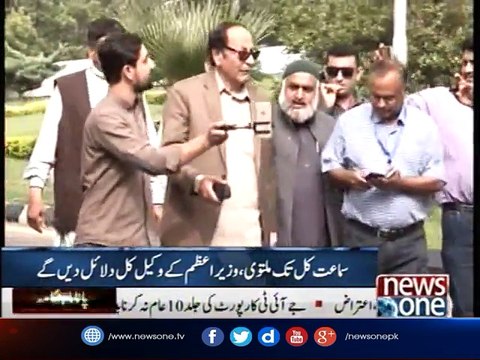 SC adjourns Panama Case hearing till tomorrow