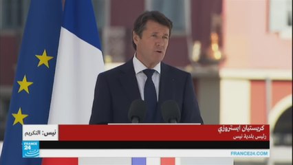 كلمة رئيس بلدية نيس تكريم ضحايا الاعتداء