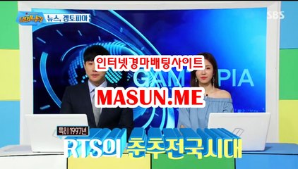 검빛닷컴 , 검빛경마 《《  MaSun , ME 》》 경정예상