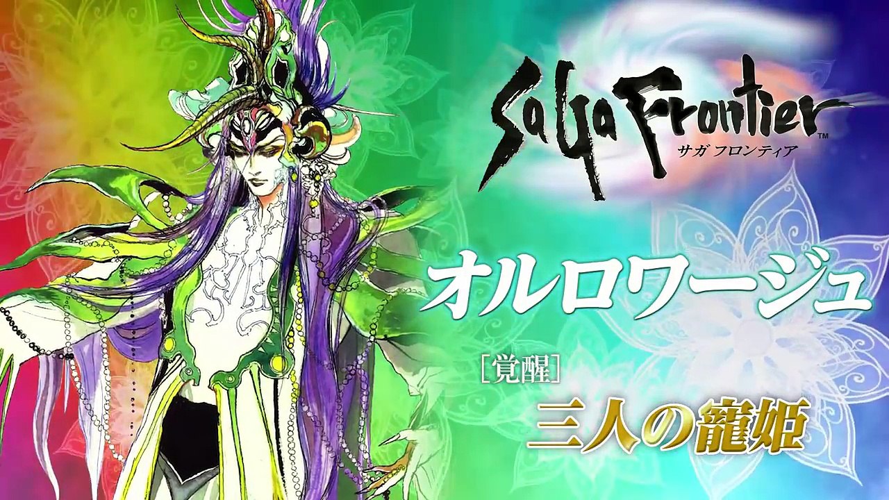 「インペリアル サガ」奥義動画　［覚醒］オルロワージュ編