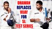 Shikhar Dhawan replaces Murli Vijay for the Sri Lanka test series | Oneindia News