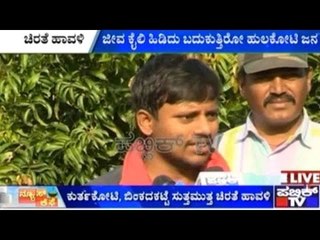 News Cafe | Top Stories | Oct 12th, 2015 | 7:30 AM