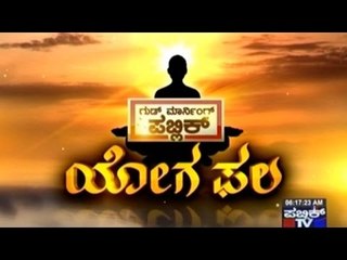 Public TV | Good Morning Public: Yoga Phala | Oct 12th, 2015