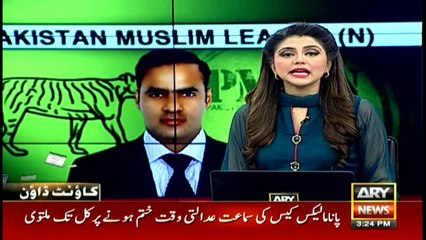 Abid Sher Ali loses his temper during media talk