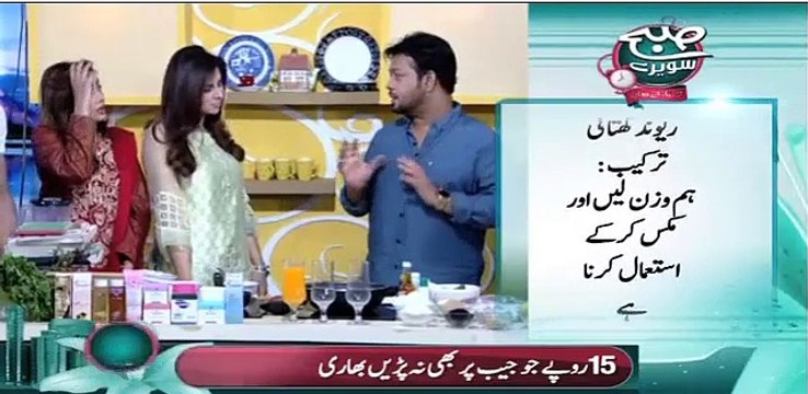 Herbal Remedy to Treat Mouth Ulcers Due To Fungus