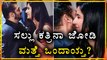 Salman And Katrina Are Back In Relationship ?  | Filmibeat Kannada
