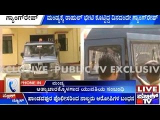 Mandya: ಯುವತಿ ಮೇಲೆ ಸಾಮೂಹಿಕ ಅತ್ಯ್ತಾಚಾರ | ಮಂಡ್ಯದ ಪಾಂಡವಪುರ ತಾಲೂಕಿನಲ್ಲಿ ಘಟನೆ