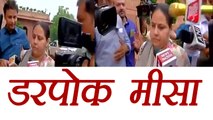 Misa Bharti evades questions on corruption charges against her