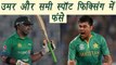 Umar Akmal and Mohammad Sami in Spot Fixing, PCB to Investigate । वनइंडिया हिंदी