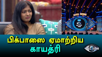 Bigg Boss Tamil, Gayathri cheats the Bigg Boss-Filmibeat Tamil