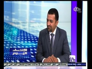 #الاقتصاد_اليوم | تحليل لأداء البورصة المصرية