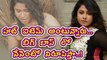 Bigg Boss Telugu: Jyothi Revealed Reason Behind Her Bigg Boss Entry
