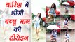 Babu Maan Baarish Ke Bahane song Model Shweta Khanduri's Rain Video Shoot; Watch | FilmiBeat
