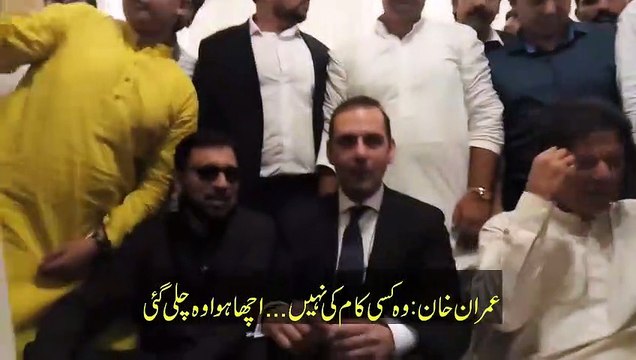 Imran Khan Response on Naz Baloch Lefting PTI