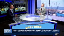 DAILY DOSE | With Jeff Smith | Monday, July 17th 2017