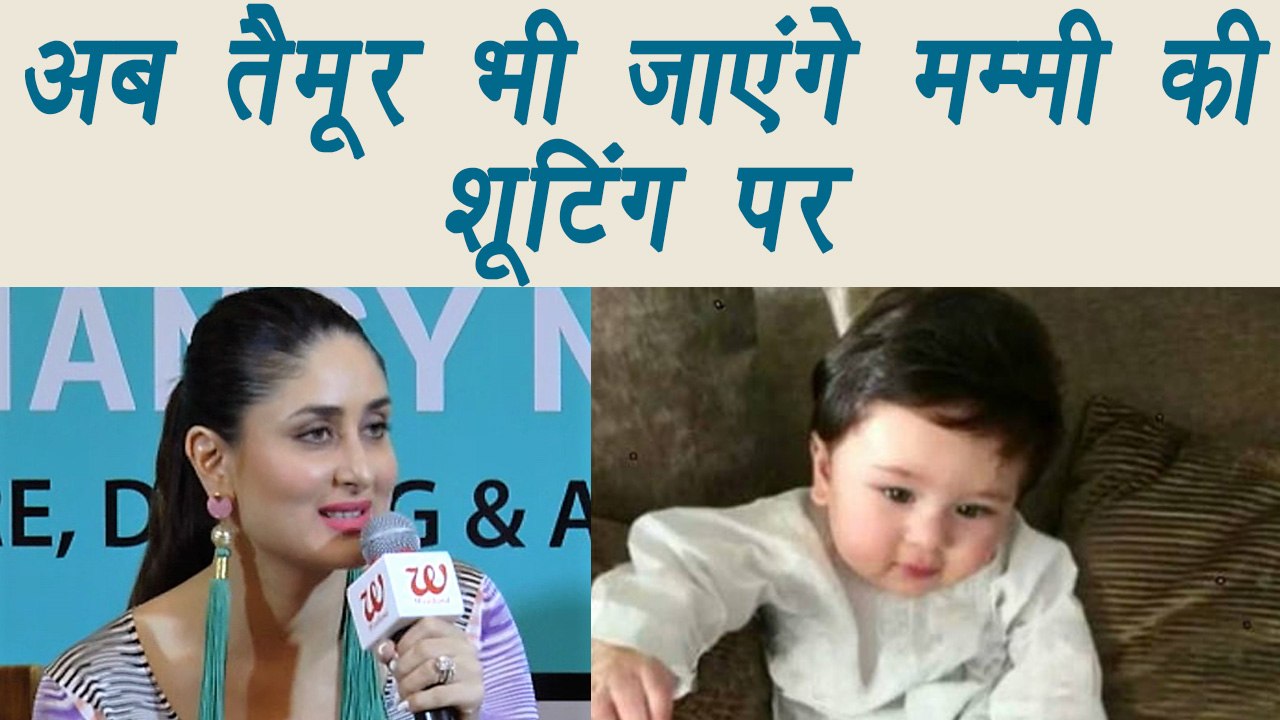 Kareena Kapoor Khan to take Taimur Ali on SHOOTS REGULARLY | FilmiBeat