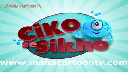 History of Potato  General Knowledge for Kids  Ciko se Sikho(1)