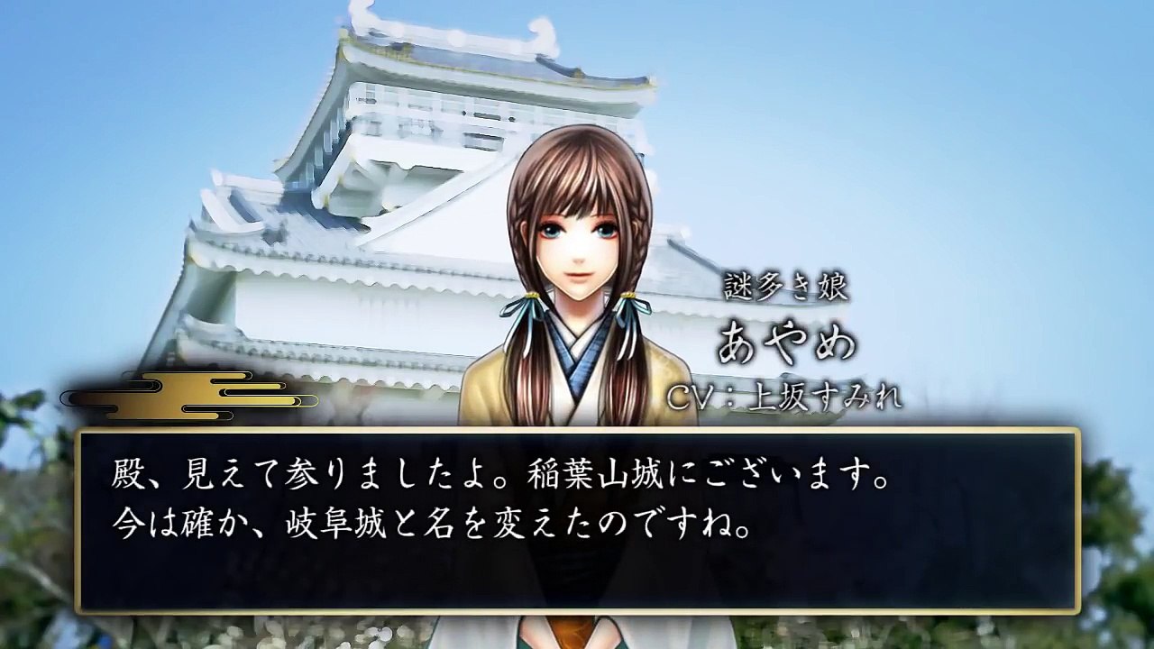 【声優朗読劇】「本能寺の変～暁の夢～」第三話｜『戦国IXA 千万の覇者』　×　ハイブリッド型総合書店「honto（ホント）」 ダブル5周年コラボ企画※大塚明夫さん、上坂すみれ さん
