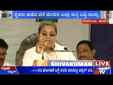 Bengaluru: ರಾಜ್ಯದ ರೈತರಿಗೆ ಬಂಪರ್ ತಂದ ರಾಹುಲ್ ರಾಜ್ಯ ಪ್ರವಾಸ | ಮೃತ ರೈತರ ಕುಟುಂಬಕ್ಕೆ ನೀಡುವ ಪರಿಹಾರ ಹೆಚ್ಚಳ