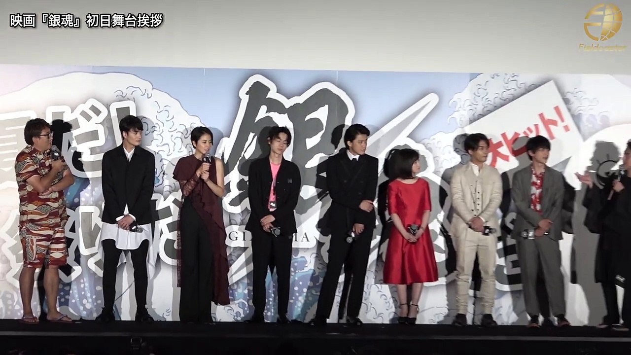 【ノーカット】エリザベスの中の人はあの人気俳優!? 映画『銀魂』初日舞台挨拶