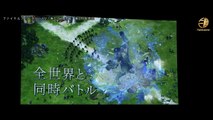 武井咲 ファイナルファンタジーXV「新たなる王国」新CM発表会