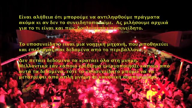 Βίντεο σοκ για τον Παντελίδη!Μυστικιστικά μονοπάτια και θεωρίες συνωμοσίας!Σατανιστές-ιλλουμινάτι πίσω από τον θανατό του;