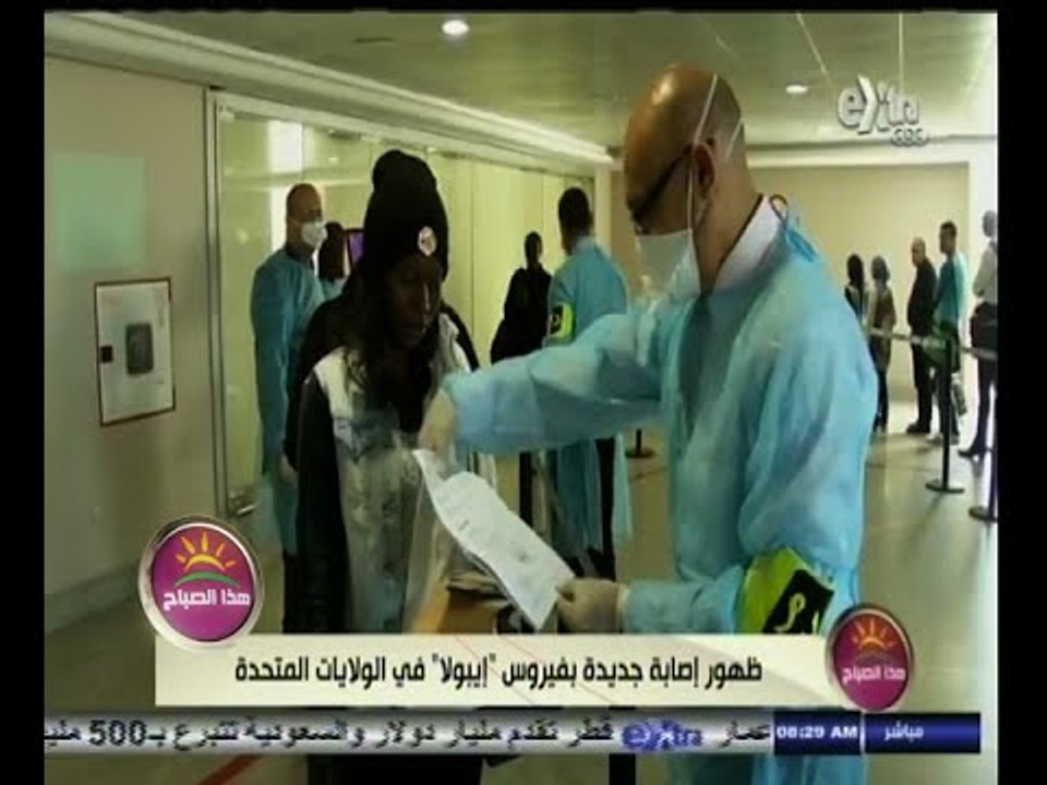 #هذا_الصباح | ظهور إصابة جديدة بفيروس إيبولا في...