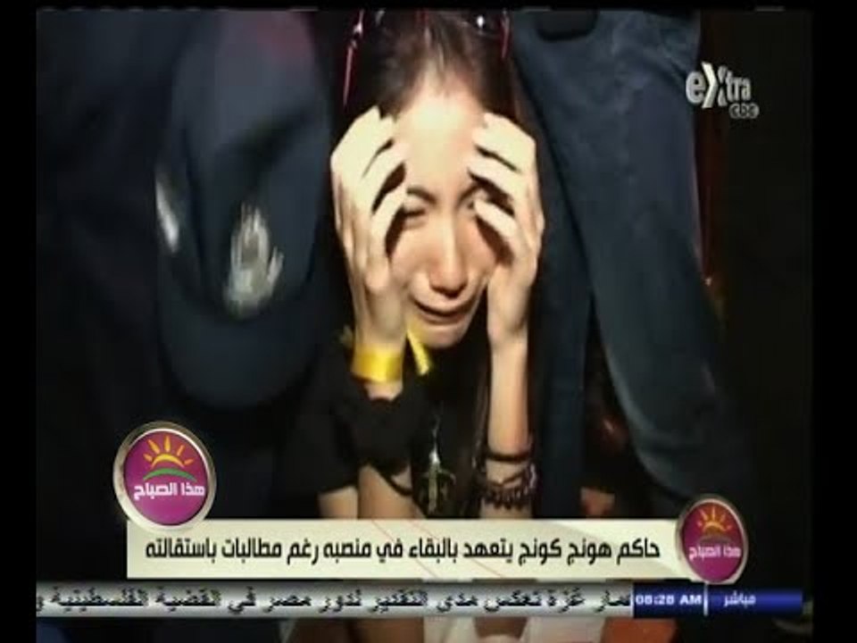 #هذا_الصباح | حاكم هونج كونج يتعهد بالبقاء في منصبه رغم مطالبات باستقالته