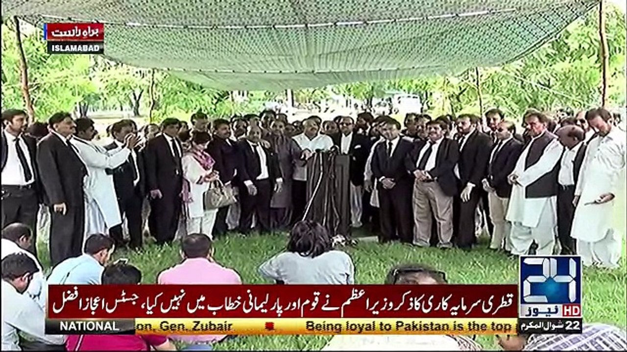 JIT report has divided PML-N in two parts, says Naeem-ul-Haq - 24 News HD