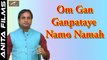 Ganesh Songs | Om Gan Ganpataye Namo Namah | Ganpati Vandana | Advocate Prakash Mali |  Mumbai Kamgar Maidan Live | Hindi Devotional Songs | 2017 | FULL Video Song