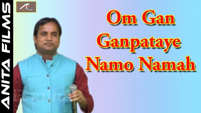 Ganesh Songs | Om Gan Ganpataye Namo Namah | Ganpati Vandana | Advocate Prakash Mali | Mumbai Kamgar Maidan Live | Hindi Devotional Songs | 2017 | FULL Video Song