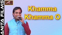Baba Ramdevji Bhajan | Khamma Khamma O - Latest HD Video Song | Advocate Prakash Mali | Rajasthani New Songs 2017 | Marwadi Superhit Song | Anita Films