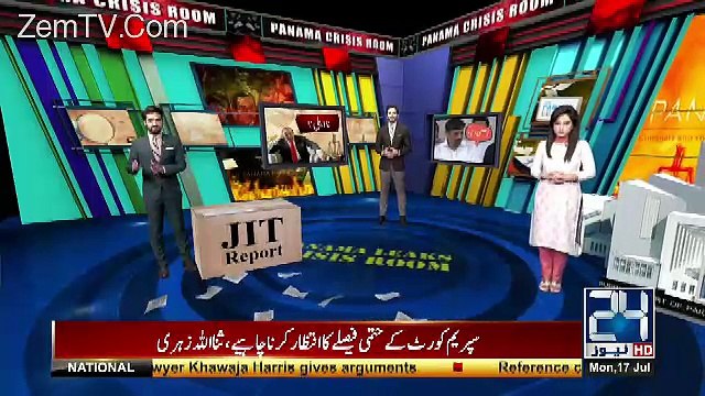 Chaudhary Nisar Not Happy With PM Nawaz Sharif